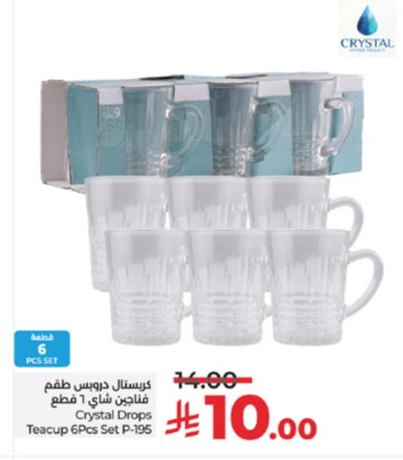 available at LULU Hypermarket in KSA, Saudi Arabia, Saudi - Ta'if