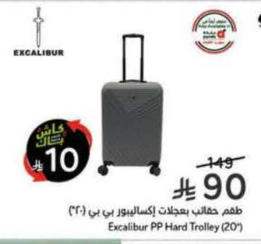 available at Hyper Panda in KSA, Saudi Arabia, Saudi - Tabuk