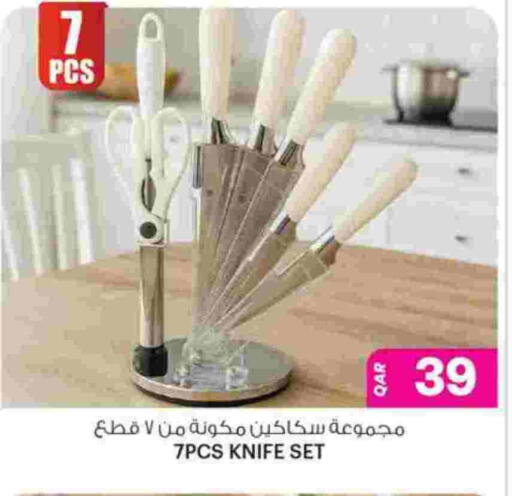 available at Ansar Gallery in Qatar - Al-Shahaniya