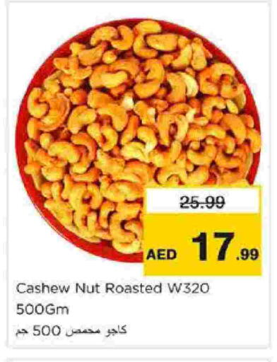 available at Nesto Hypermarket in UAE - Dubai