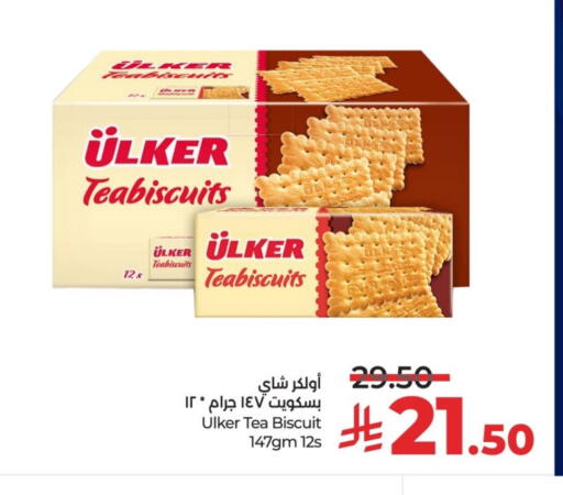 available at LULU Hypermarket in KSA, Saudi Arabia, Saudi - Unayzah