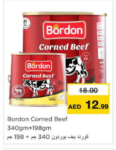 available at نستو هايبرماركت in الإمارات العربية المتحدة , الامارات - رَأْس ٱلْخَيْمَة