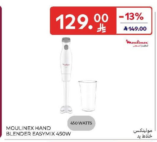 available at Carrefour in KSA, Saudi Arabia, Saudi - Medina