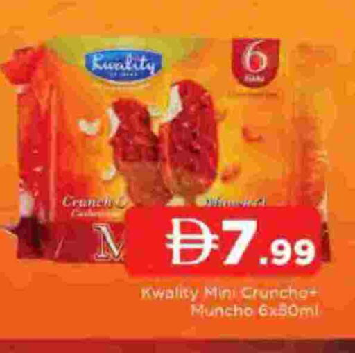 available at المدينة in الإمارات العربية المتحدة , الامارات - الشارقة / عجمان