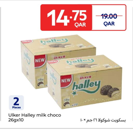 available at Carrefour in Qatar - Al-Shahaniya