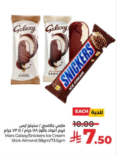 available at LULU Hypermarket in KSA, Saudi Arabia, Saudi - Hafar Al Batin