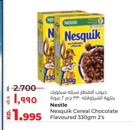 available at Lulu Hypermarket  in Kuwait - Ahmadi Governorate