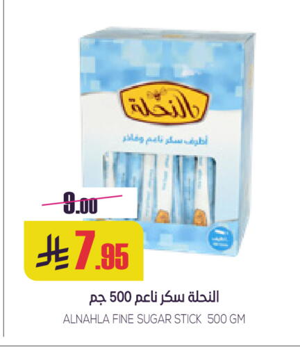 available at سبت in مملكة العربية السعودية, السعودية, سعودية - بريدة
