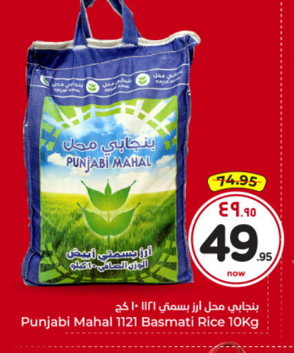 available at Hyper Al Wafa in KSA, Saudi Arabia, Saudi - Riyadh