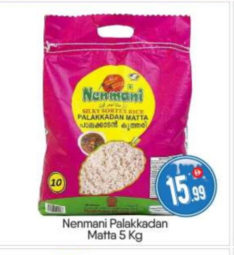 available at BIGmart in UAE - Abu Dhabi