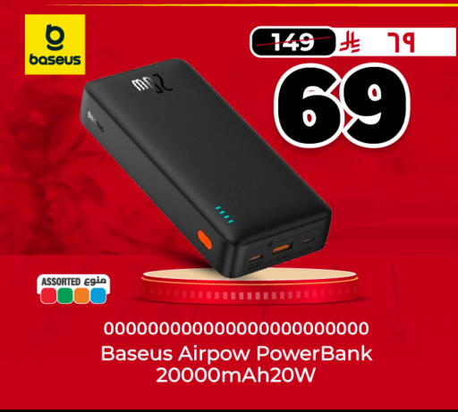 available at هايبر الوفاء in مملكة العربية السعودية, السعودية, سعودية - جدة