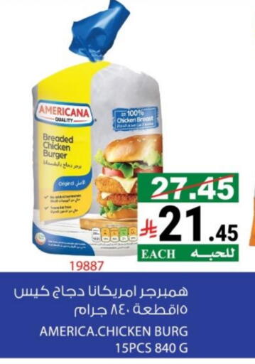 available at هاوس كير in مملكة العربية السعودية, السعودية, سعودية - مكة المكرمة