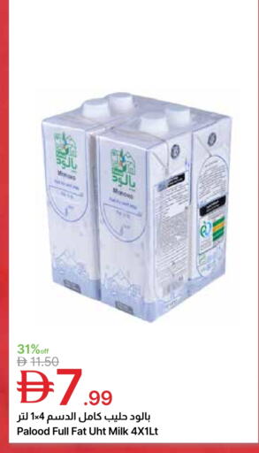 available at Emirates Co-Operative Society in UAE - Dubai