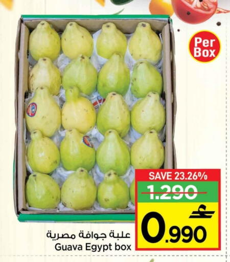 Guava from Egypt available at MARK & SAVE in Oman - Muscat
