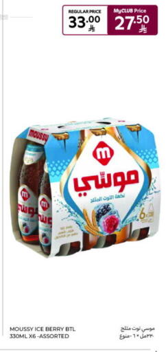 available at Carrefour Market in KSA, Saudi Arabia, Saudi - Al Khobar