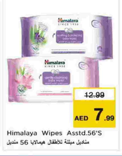available at Nesto Hypermarket in UAE - Dubai