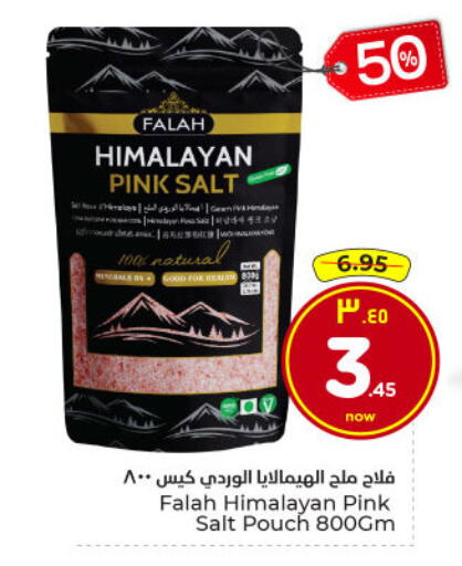 available at Hyper Al Wafa in KSA, Saudi Arabia, Saudi - Dammam