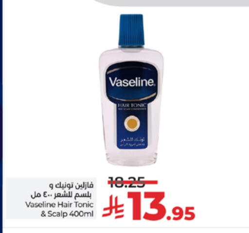 available at لولو هايبرماركت in مملكة العربية السعودية, السعودية, سعودية - الطائف