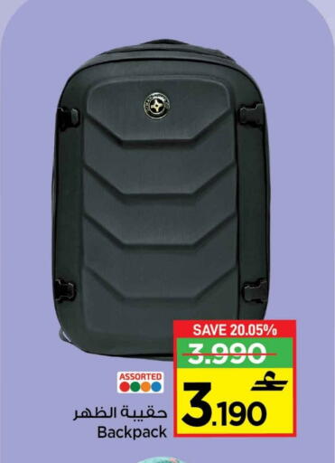 available at MARK & SAVE in Oman - Muscat