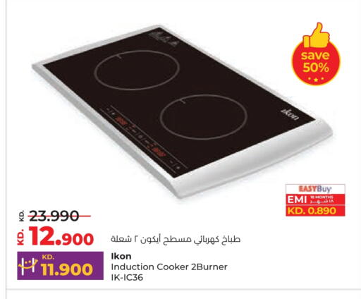 available at لولو هايبر ماركت in الكويت - محافظة الأحمدي