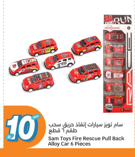 available at سيتي هايبرماركت in قطر - أم صلال