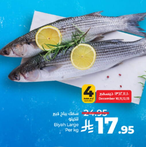 available at لولو هايبرماركت in مملكة العربية السعودية, السعودية, سعودية - ينبع