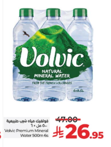 available at LULU Hypermarket in KSA, Saudi Arabia, Saudi - Khamis Mushait