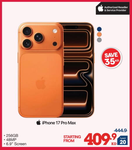 available at ×-سايت in الكويت - محافظة الجهراء