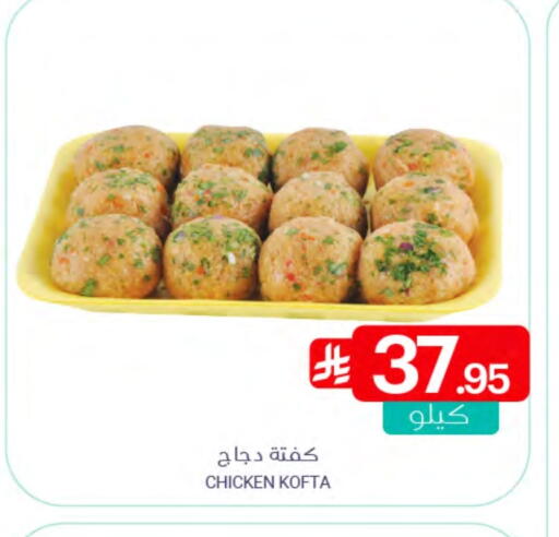 available at Muntazah Markets in KSA, Saudi Arabia, Saudi - Dammam