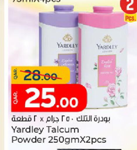 available at باريس هايبرماركت in قطر - الدوحة