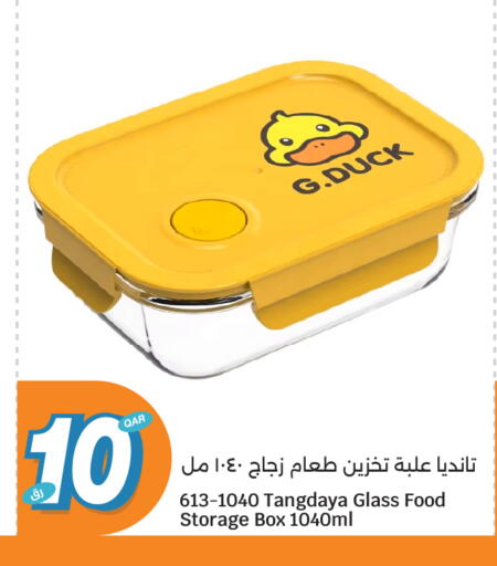 available at سيتي هايبرماركت in قطر - الشمال