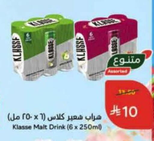 available at هايبر بنده in مملكة العربية السعودية, السعودية, سعودية - خميس مشيط