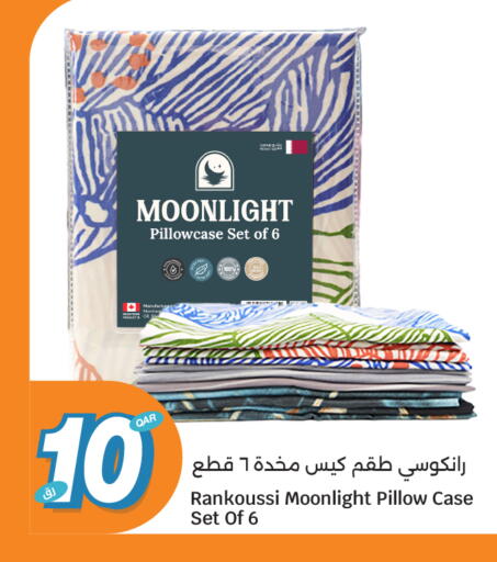 available at سيتي هايبرماركت in قطر - الخور