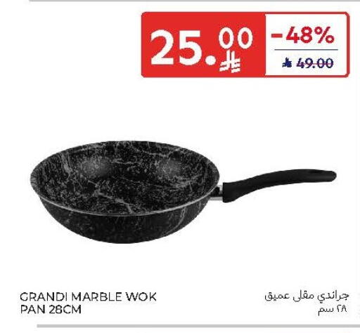 available at Carrefour in KSA, Saudi Arabia, Saudi - Al Khobar