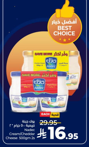 available at LULU Hypermarket in KSA, Saudi Arabia, Saudi - Riyadh