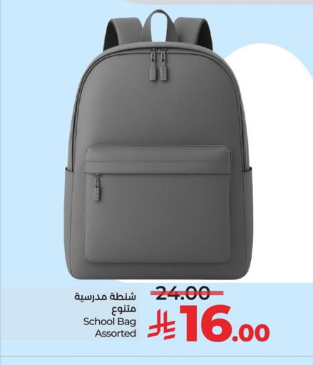 available at LULU Hypermarket in KSA, Saudi Arabia, Saudi - Unayzah