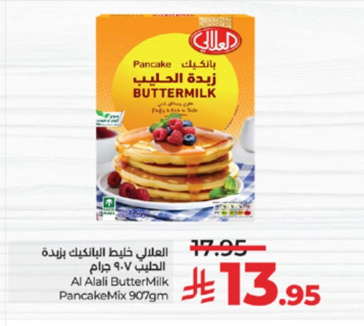 available at لولو هايبرماركت in مملكة العربية السعودية, السعودية, سعودية - الطائف