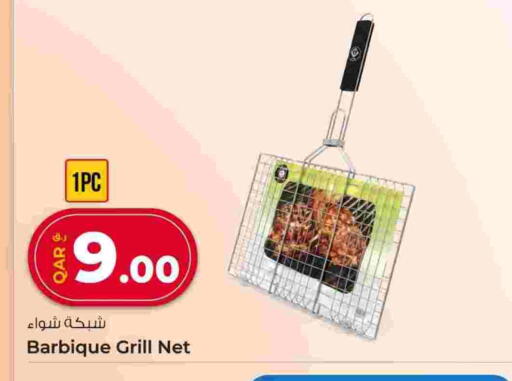 available at روابي هايبرماركت in قطر - الدوحة