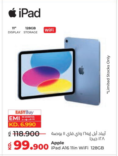 Apple available at Lulu Hypermarket  in Kuwait - Jahra Governorate