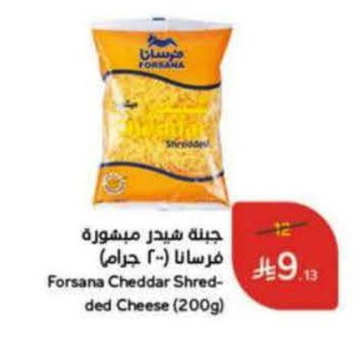 available at Hyper Panda in KSA, Saudi Arabia, Saudi - Jeddah