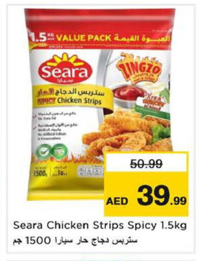 available at Nesto Hypermarket in UAE - Dubai