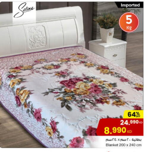 available at مركز سلطان in الكويت - محافظة الأحمدي