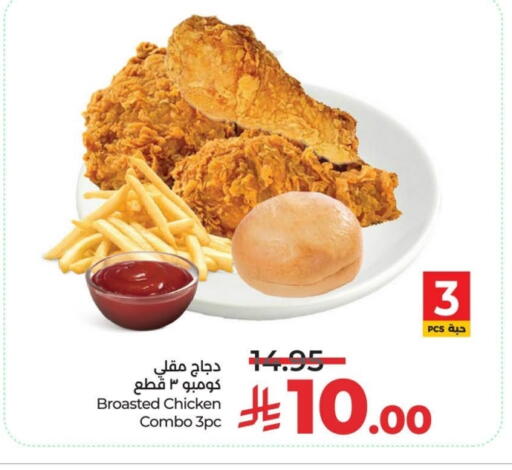 available at LULU Hypermarket in KSA, Saudi Arabia, Saudi - Riyadh