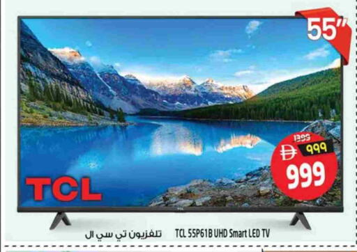 available at Safari Hypermarket in UAE - Sharjah / Ajman