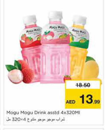 available at Nesto Hypermarket in UAE - Sharjah / Ajman