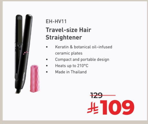 available at LULU Hypermarket in KSA, Saudi Arabia, Saudi - Riyadh