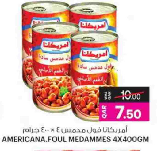 available at أنصار جاليري in قطر - الضعاين