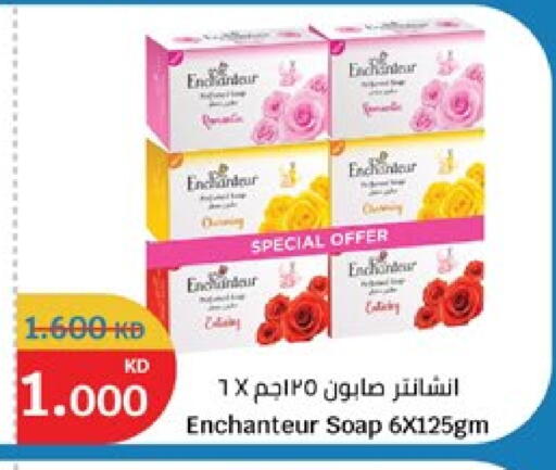 available at City Hypermarket in Kuwait - Ahmadi Governorate