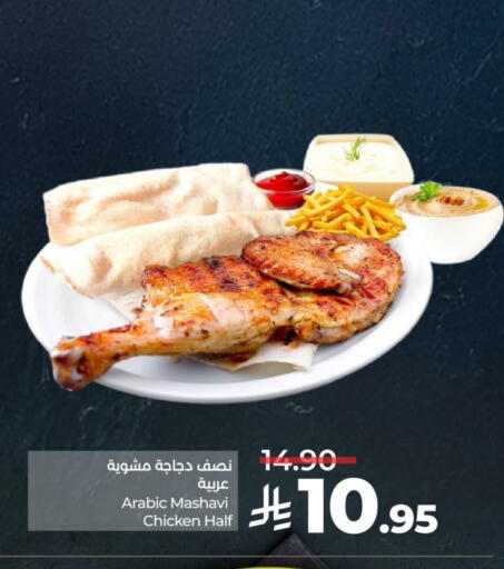 available at LULU Hypermarket in KSA, Saudi Arabia, Saudi - Unayzah