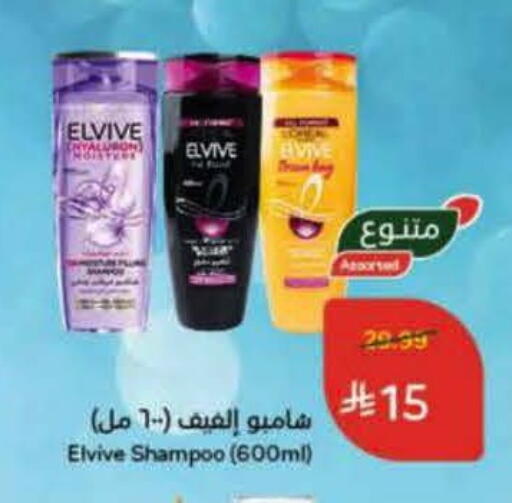 available at Hyper Panda in KSA, Saudi Arabia, Saudi - Al Khobar